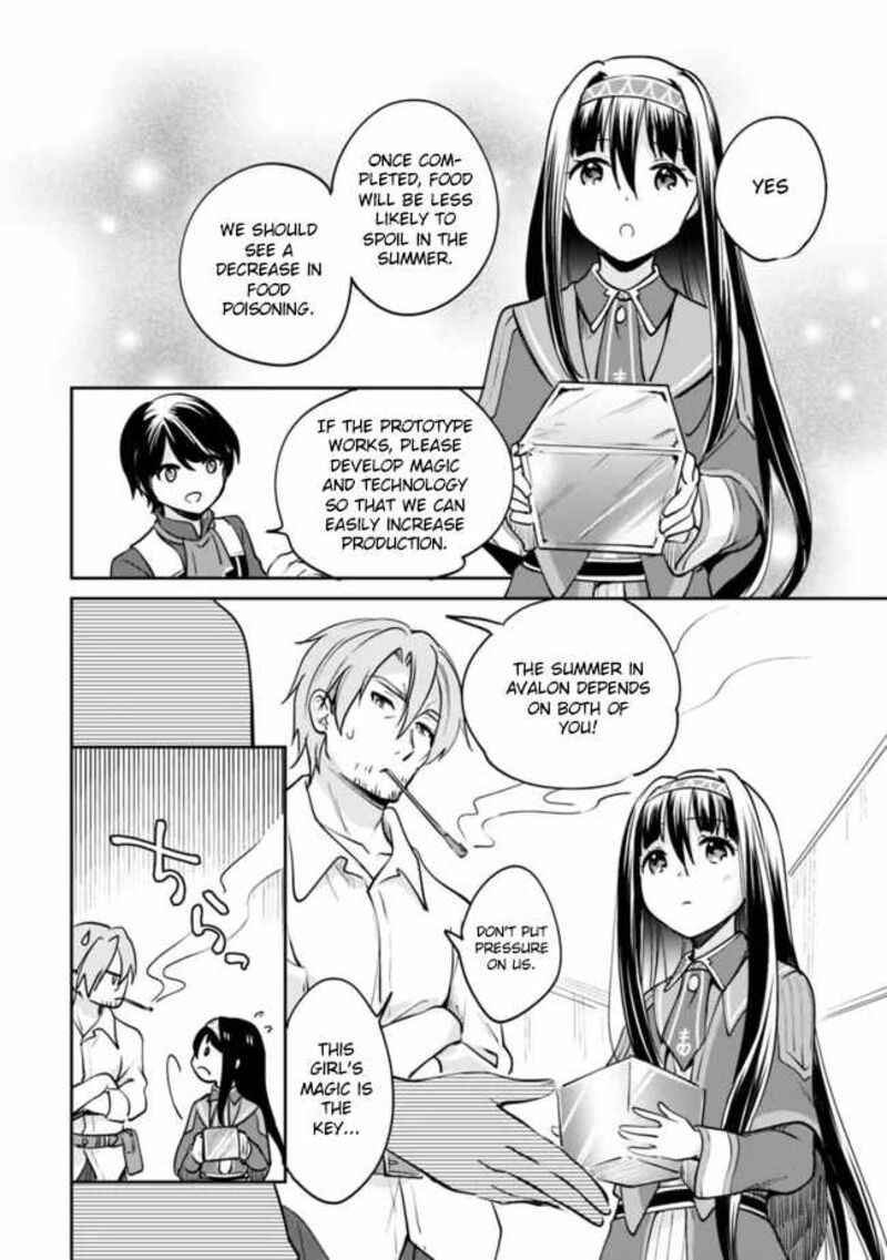 Zennin Ossan Umarekawattara Sss Rank Jinsei Ga Kakutei Shita Chapter 80 Page 5