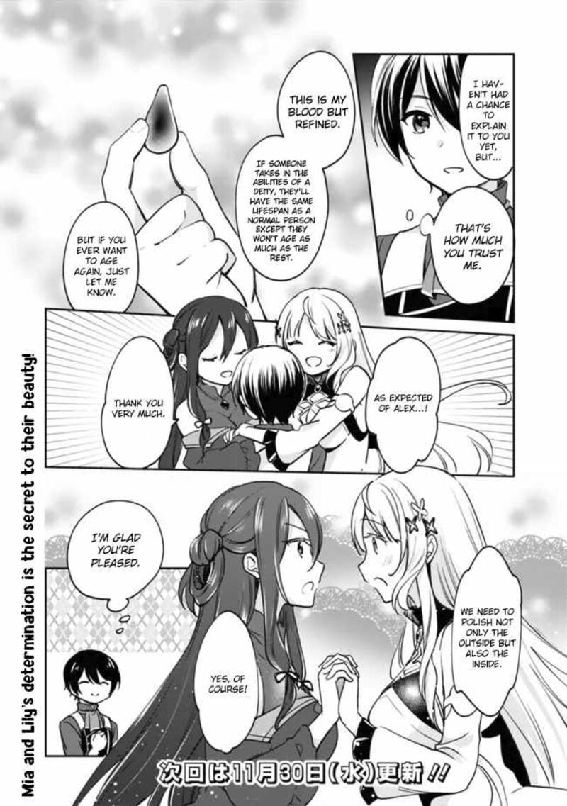 Zennin Ossan Umarekawattara Sss Rank Jinsei Ga Kakutei Shita Chapter 81 Page 15