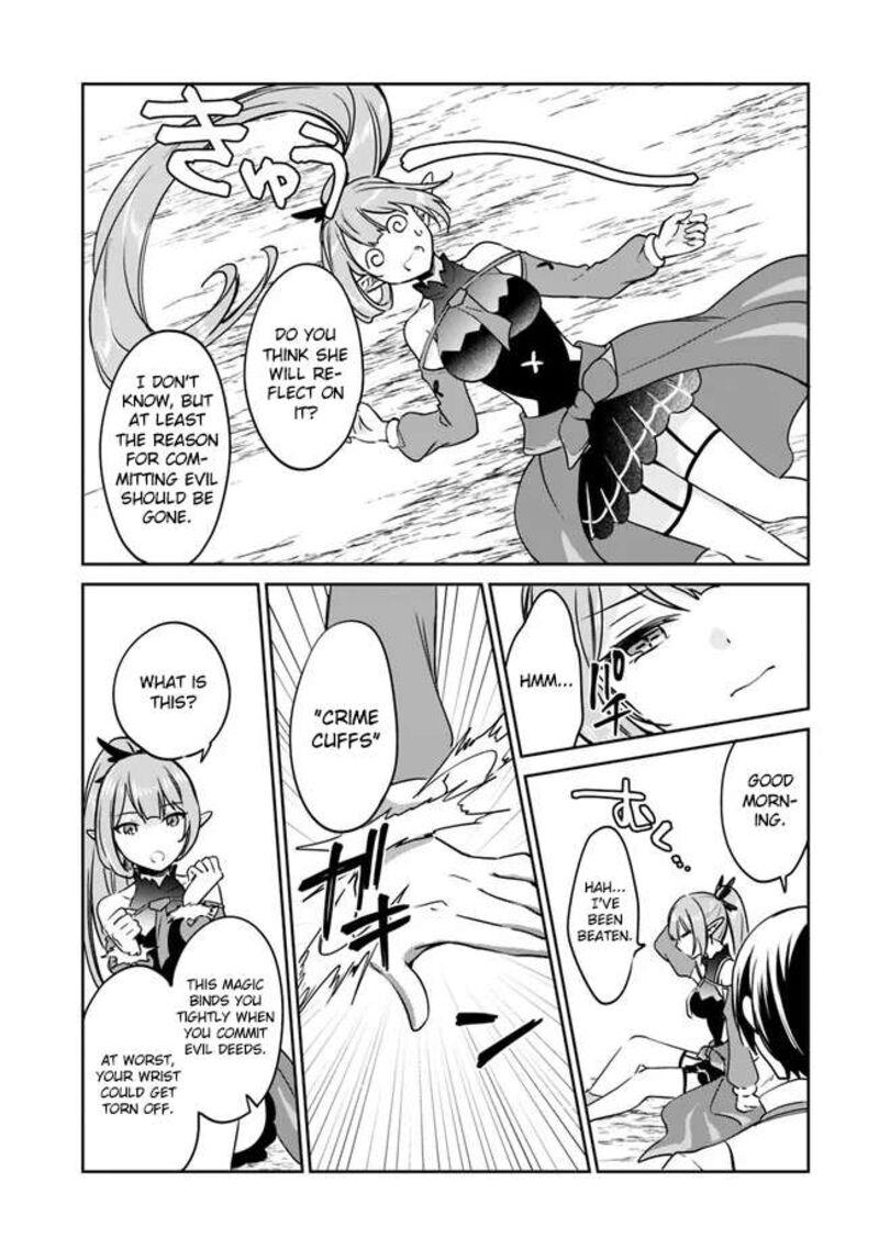 Zennin Ossan Umarekawattara Sss Rank Jinsei Ga Kakutei Shita Chapter 85 Page 14