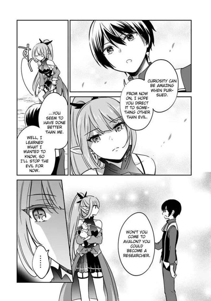 Zennin Ossan Umarekawattara Sss Rank Jinsei Ga Kakutei Shita Chapter 85 Page 15