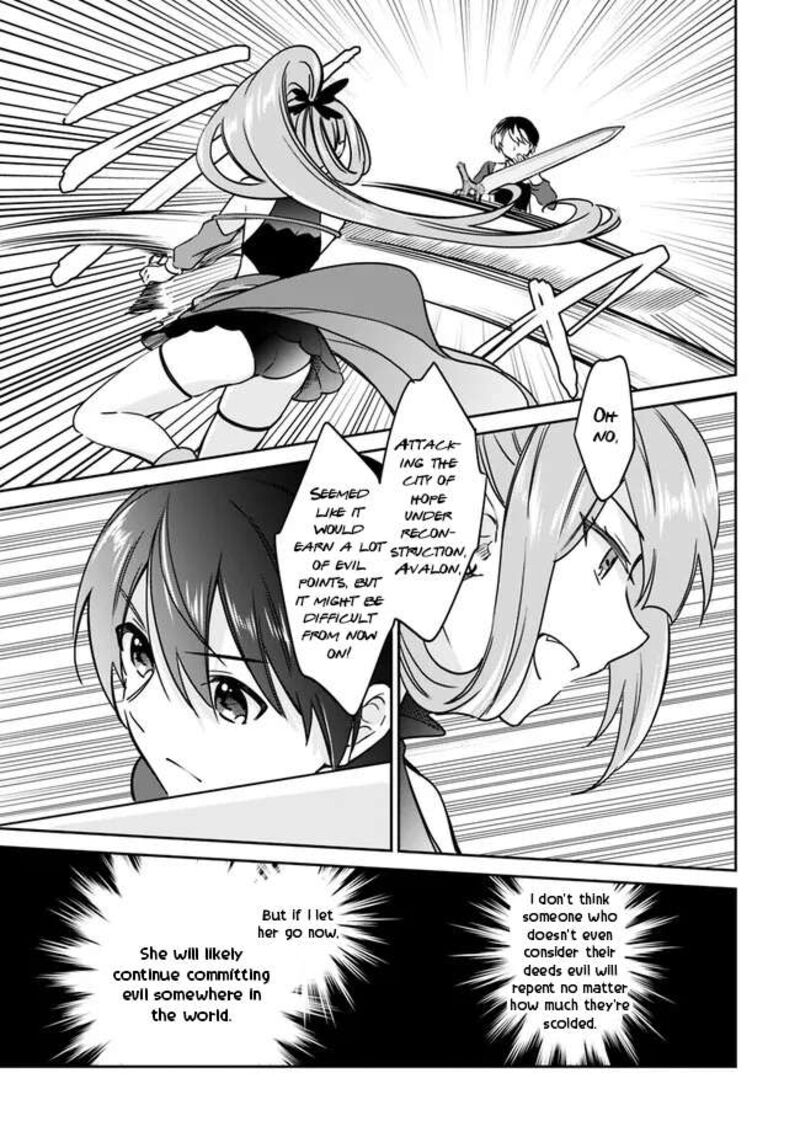 Zennin Ossan Umarekawattara Sss Rank Jinsei Ga Kakutei Shita Chapter 85 Page 6