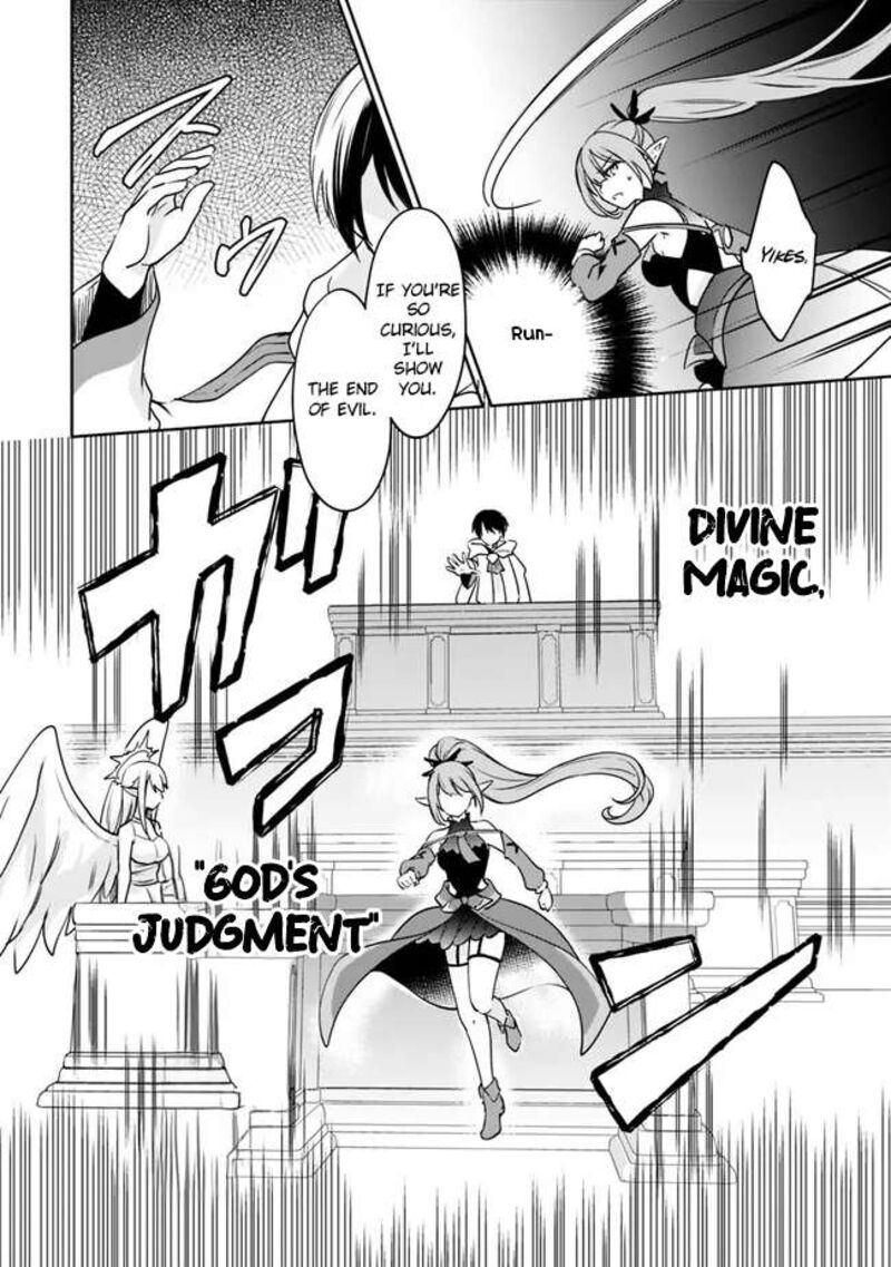 Zennin Ossan Umarekawattara Sss Rank Jinsei Ga Kakutei Shita Chapter 85 Page 9