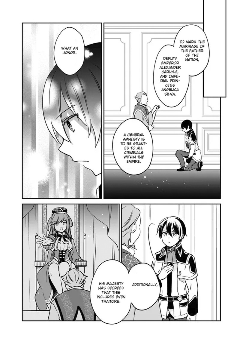 Zennin Ossan Umarekawattara Sss Rank Jinsei Ga Kakutei Shita Chapter 92 Page 12