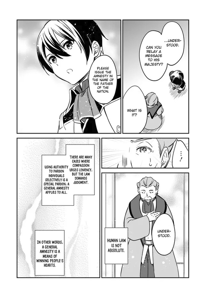 Zennin Ossan Umarekawattara Sss Rank Jinsei Ga Kakutei Shita Chapter 92 Page 13