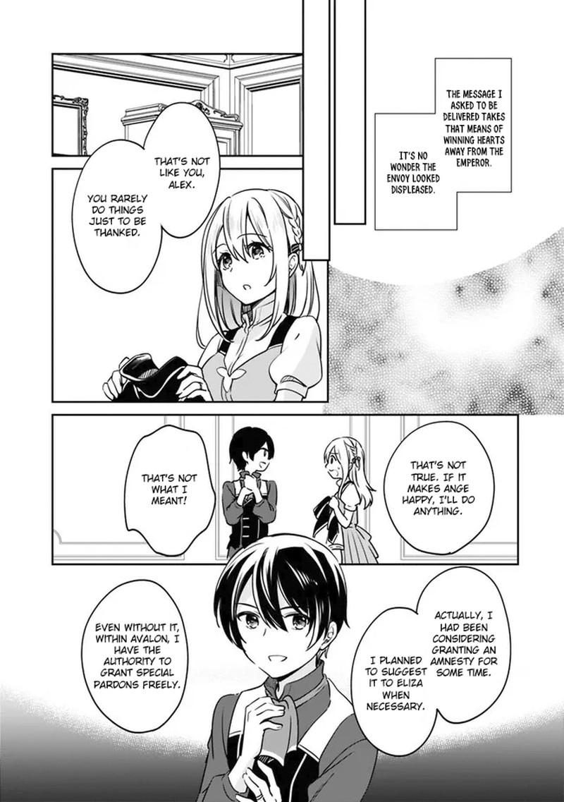 Zennin Ossan Umarekawattara Sss Rank Jinsei Ga Kakutei Shita Chapter 92 Page 14