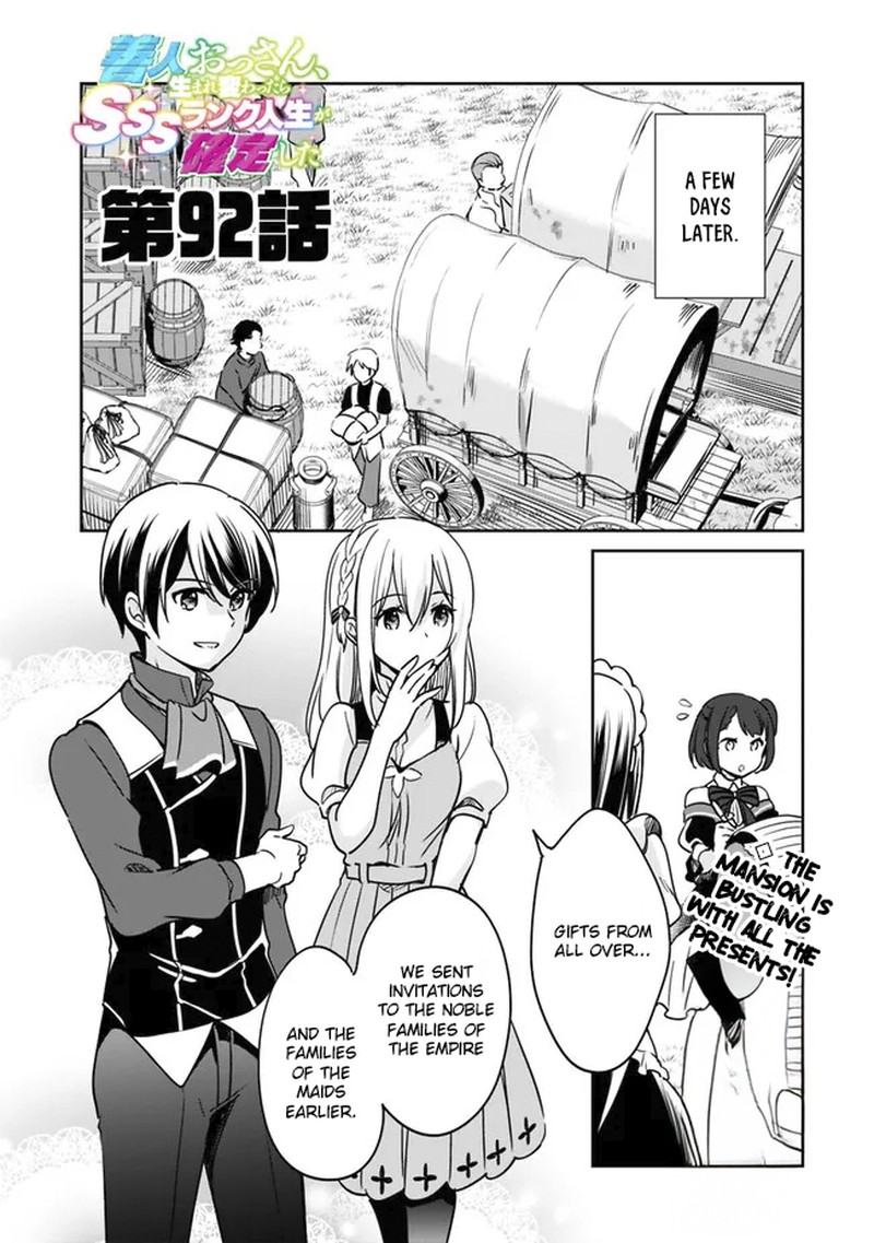 Zennin Ossan Umarekawattara Sss Rank Jinsei Ga Kakutei Shita Chapter 92 Page 2