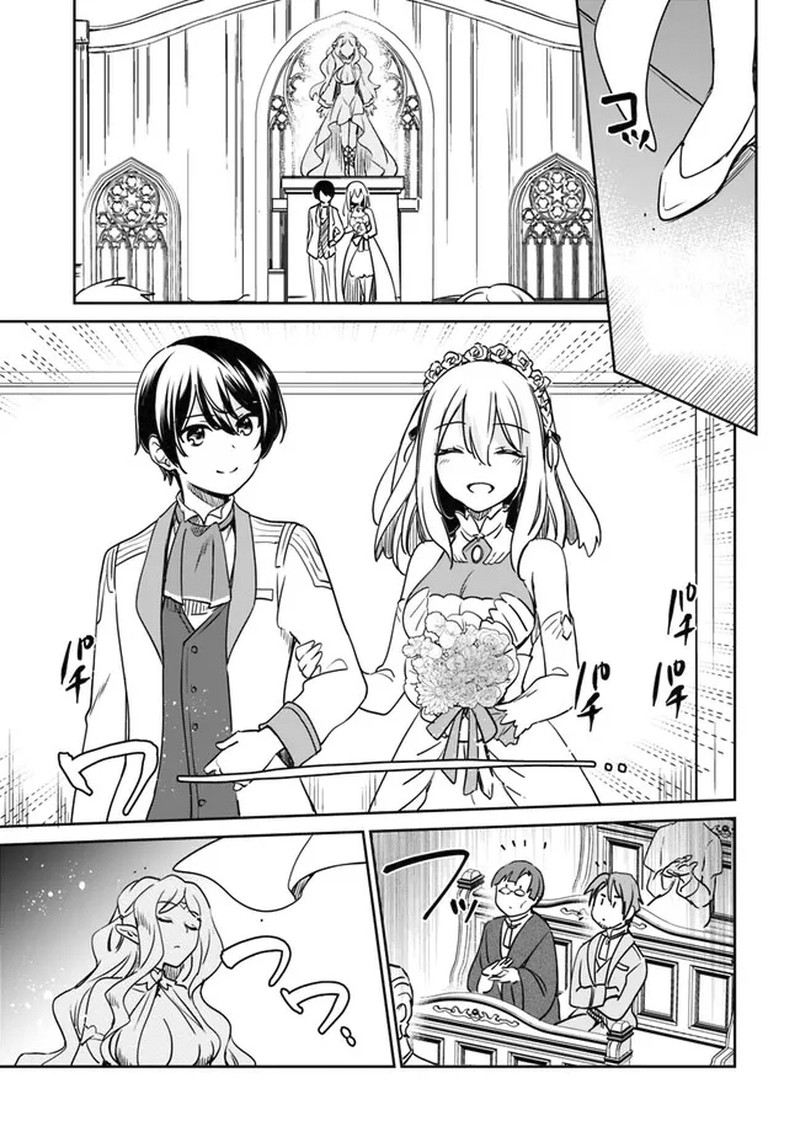 Zennin Ossan Umarekawattara Sss Rank Jinsei Ga Kakutei Shita Chapter 95 Page 7