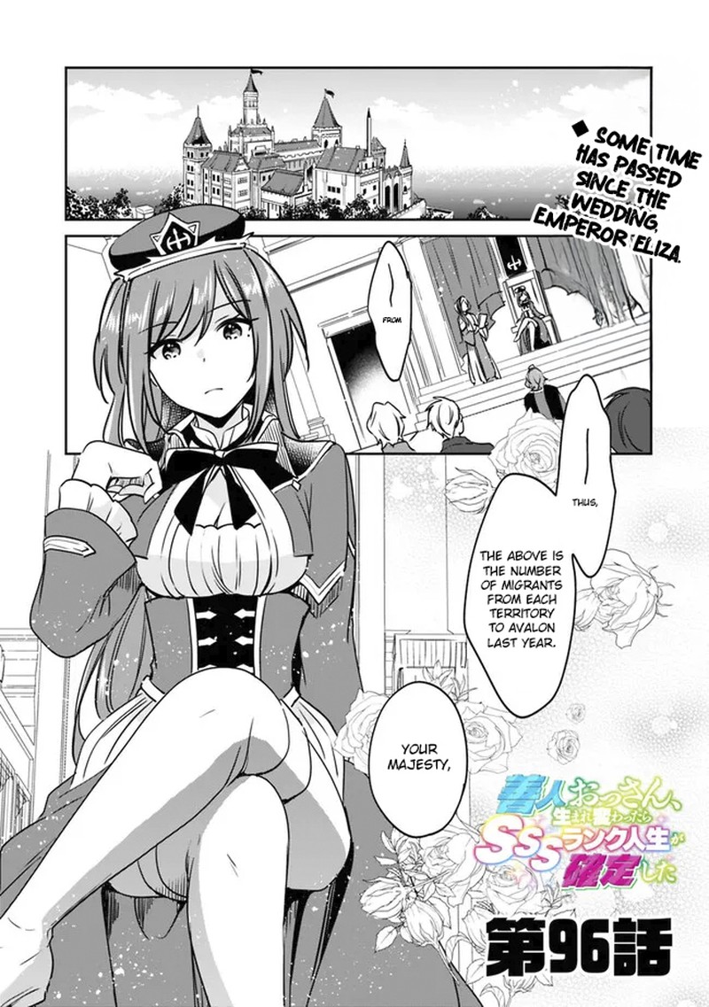Zennin Ossan Umarekawattara Sss Rank Jinsei Ga Kakutei Shita Chapter 96 Page 1