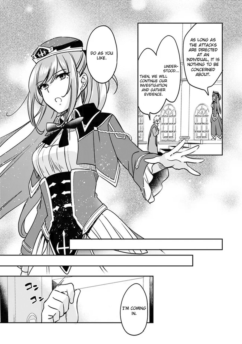 Zennin Ossan Umarekawattara Sss Rank Jinsei Ga Kakutei Shita Chapter 96 Page 7