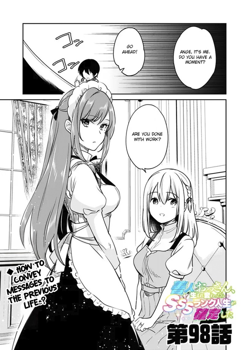 Zennin Ossan Umarekawattara Sss Rank Jinsei Ga Kakutei Shita Chapter 98 Page 1