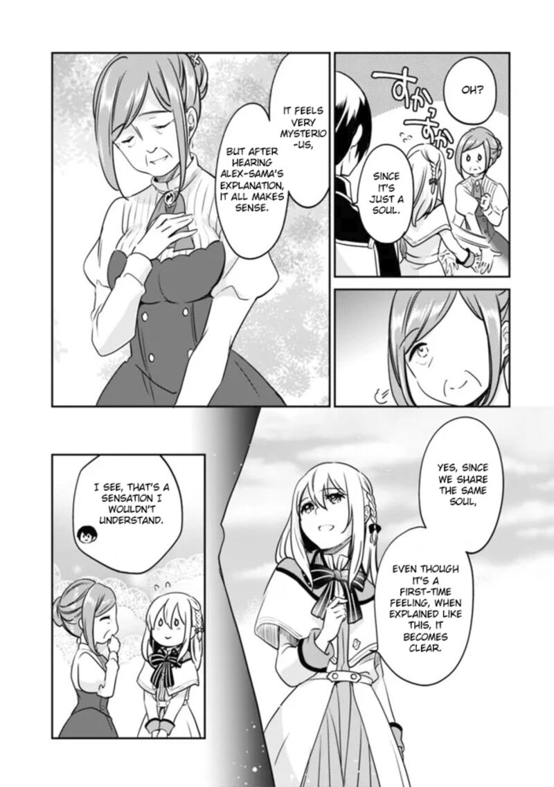 Zennin Ossan Umarekawattara Sss Rank Jinsei Ga Kakutei Shita Chapter 99 Page 5