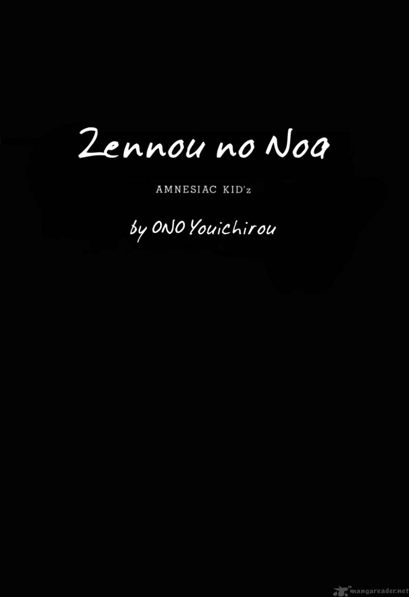 Zennou No Noa Chapter 12 Page 3