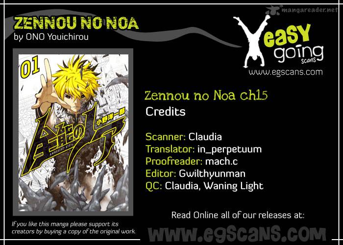 Zennou No Noa Chapter 15 Page 1