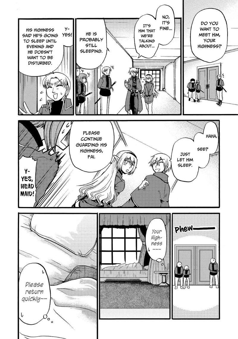 Zense Wa Kentei Konjou Kuzu Ouji Chapter 16 Page 18
