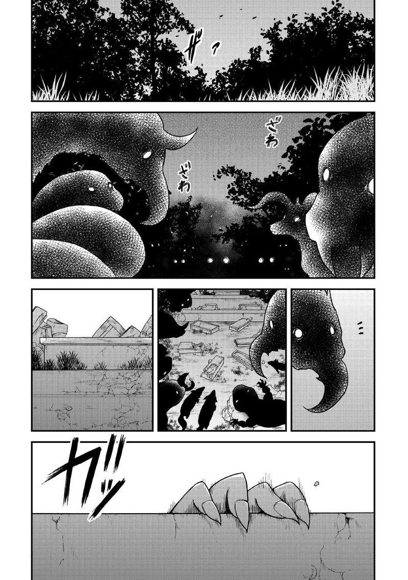Zense Wa Kentei Konjou Kuzu Ouji Chapter 18 Page 31