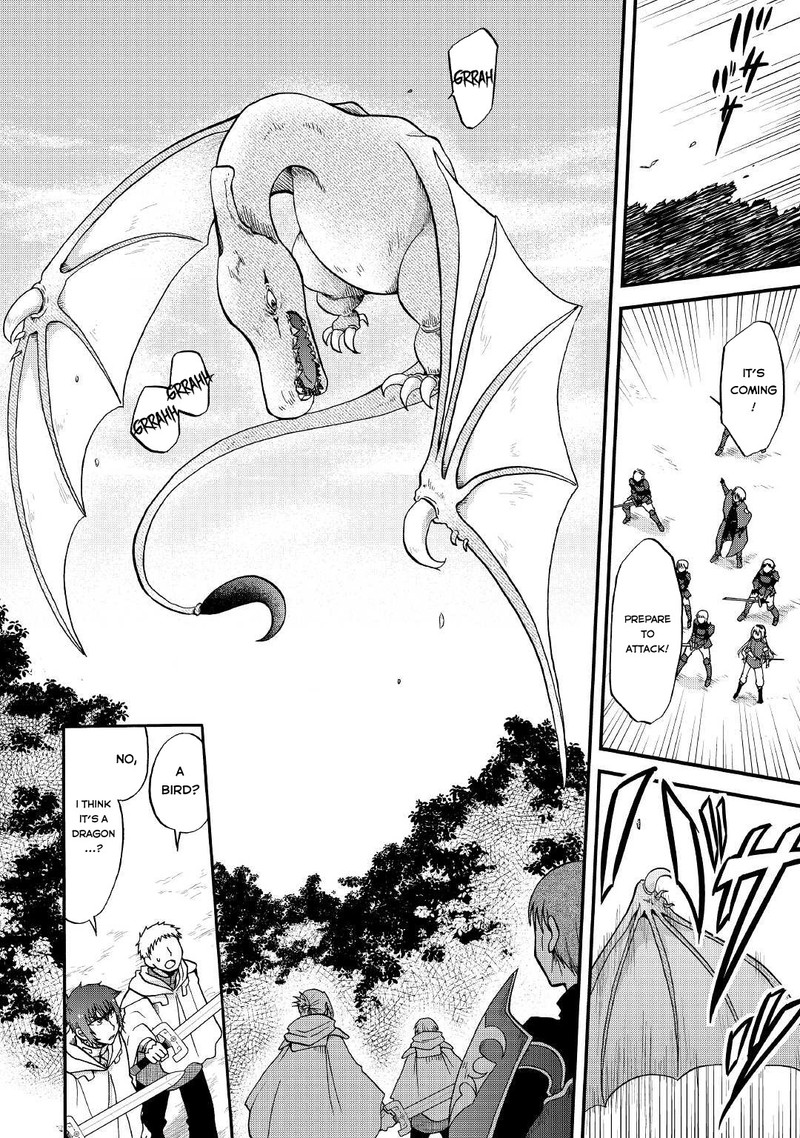 Zense Wa Kentei Konjou Kuzu Ouji Chapter 19 Page 8
