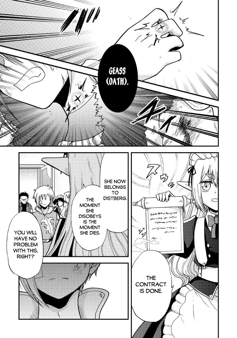 Zense Wa Kentei Konjou Kuzu Ouji Chapter 33a Page 7