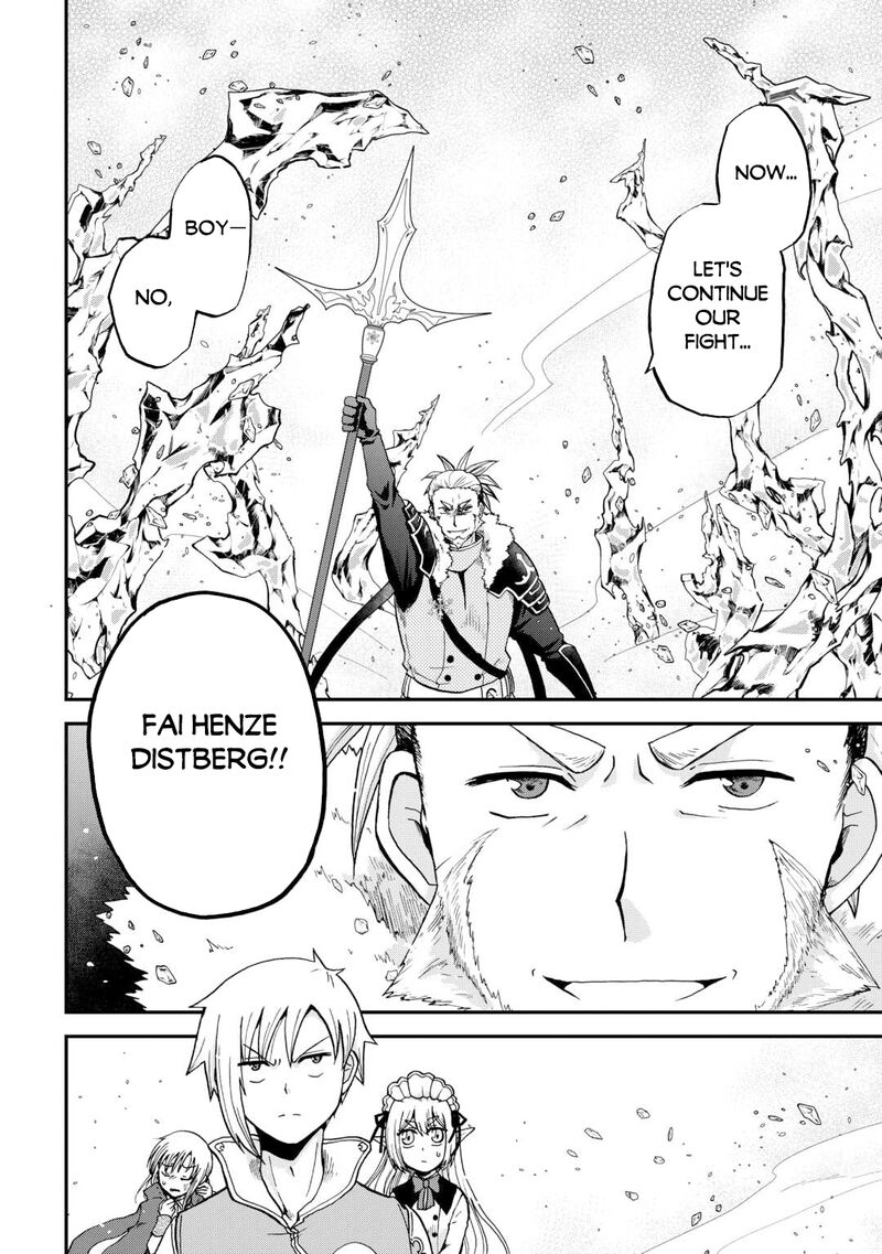 Zense Wa Kentei Konjou Kuzu Ouji Chapter 42 Page 25