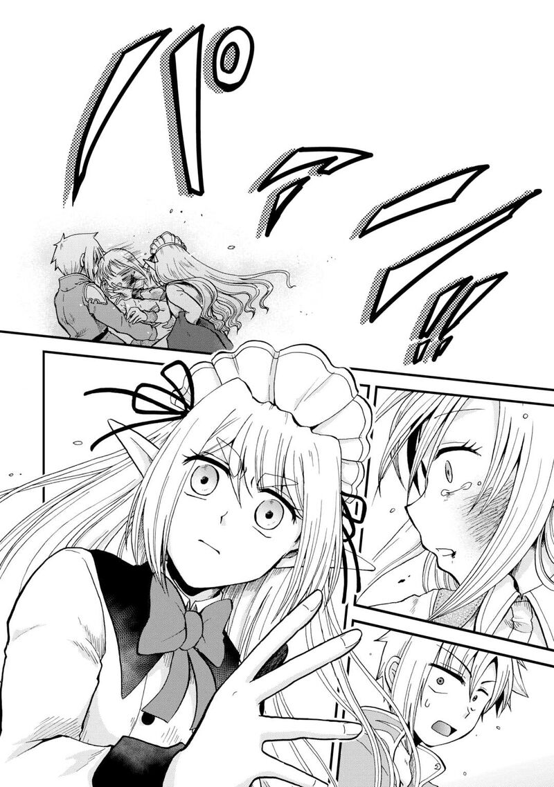 Zense Wa Kentei Konjou Kuzu Ouji Chapter 42 Page 7