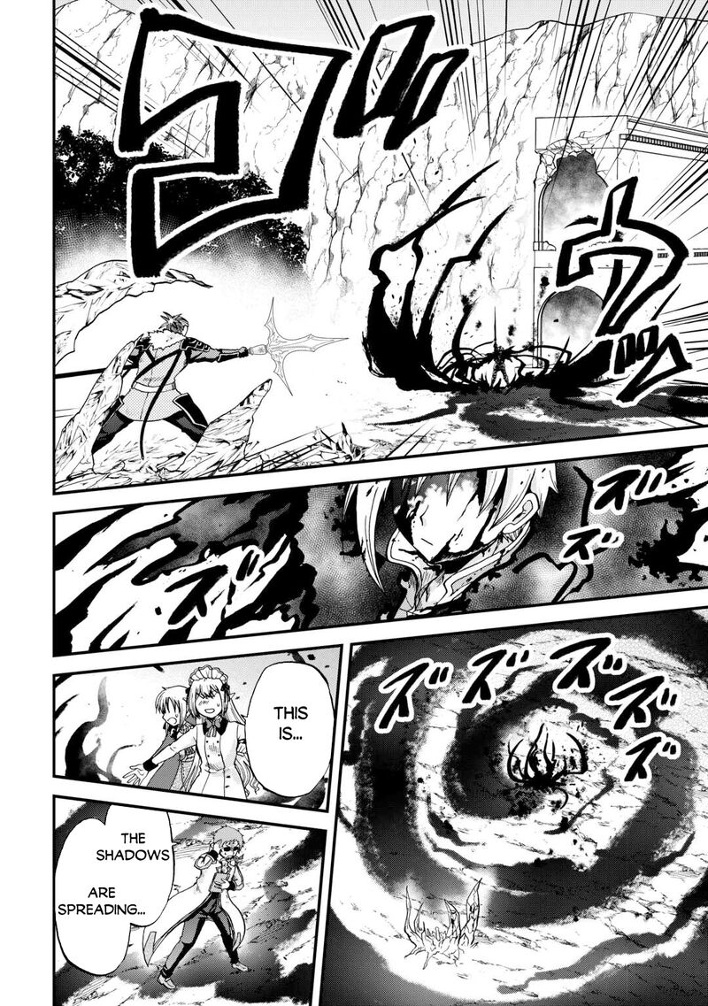 Zense Wa Kentei Konjou Kuzu Ouji Chapter 43 Page 12