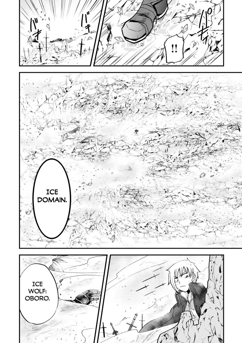 Zense Wa Kentei Konjou Kuzu Ouji Chapter 44 Page 16