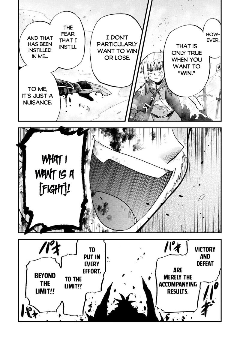 Zense Wa Kentei Konjou Kuzu Ouji Chapter 44 Page 21