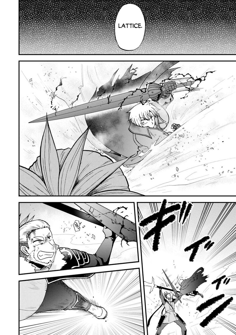 Zense Wa Kentei Konjou Kuzu Ouji Chapter 44 Page 6