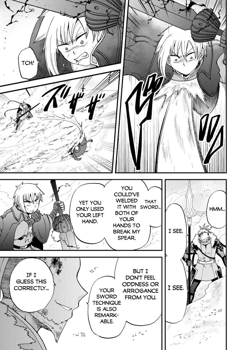 Zense Wa Kentei Konjou Kuzu Ouji Chapter 44 Page 7
