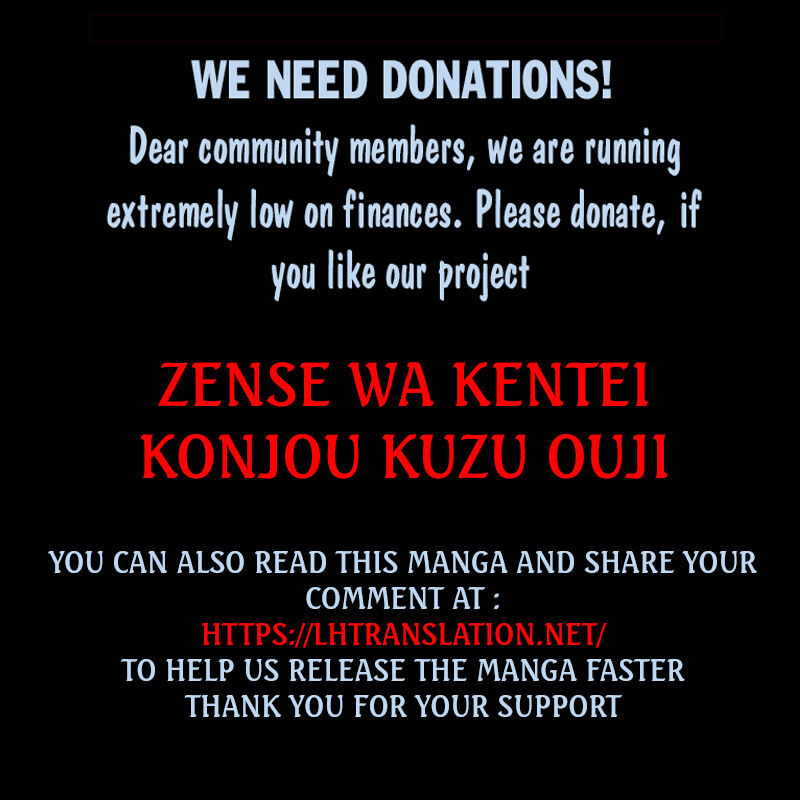 Zense Wa Kentei Konjou Kuzu Ouji Chapter 45a Page 17