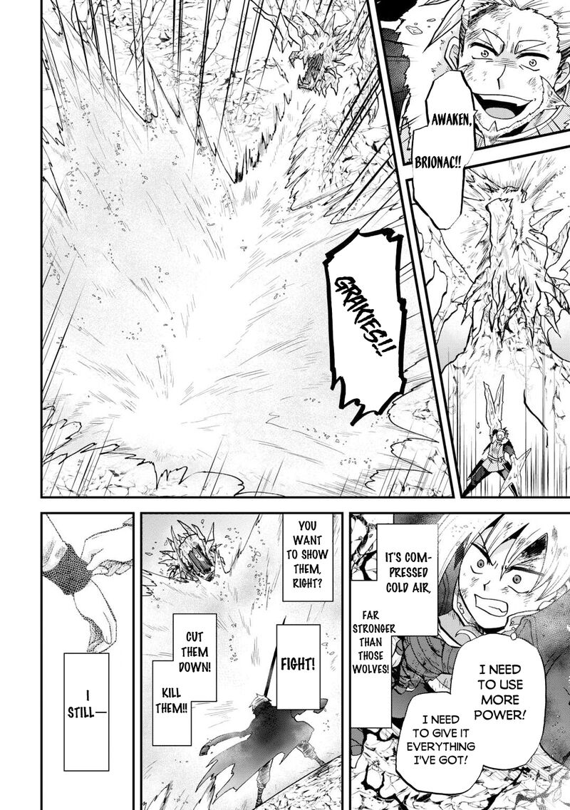 Zense Wa Kentei Konjou Kuzu Ouji Chapter 45b Page 4