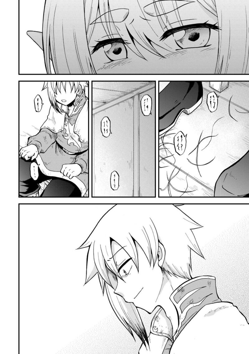 Zense Wa Kentei Konjou Kuzu Ouji Chapter 46 Page 10