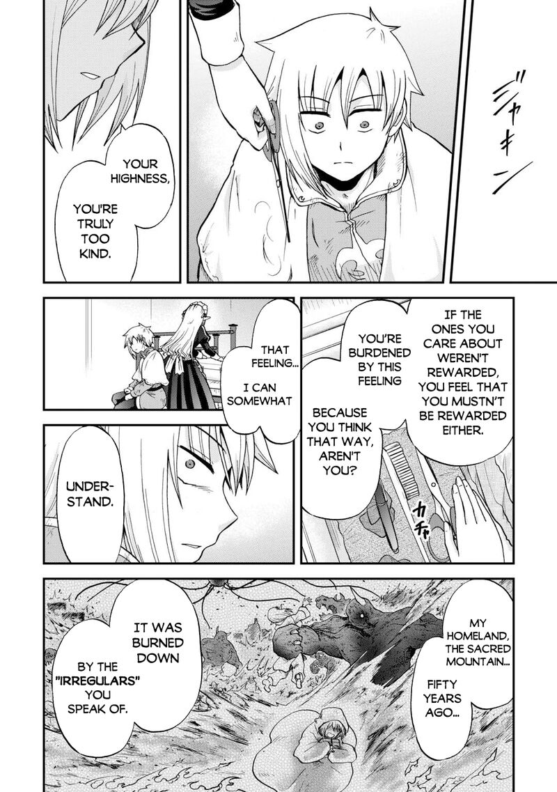 Zense Wa Kentei Konjou Kuzu Ouji Chapter 46 Page 18