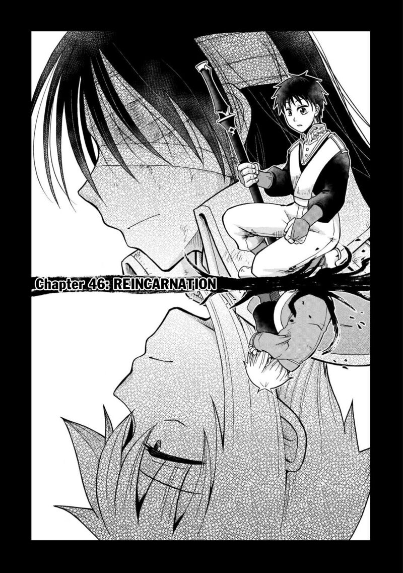 Zense Wa Kentei Konjou Kuzu Ouji Chapter 46 Page 3