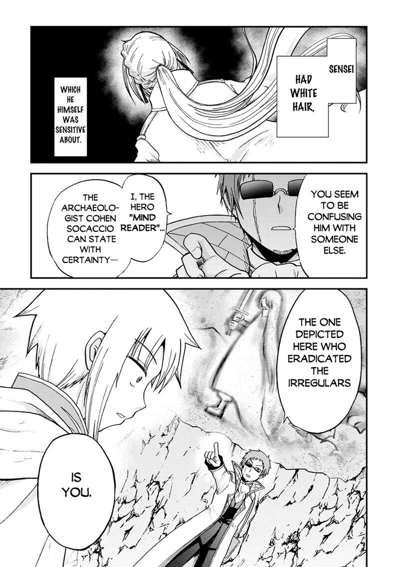 Zense Wa Kentei Konjou Kuzu Ouji Chapter 47 Page 11