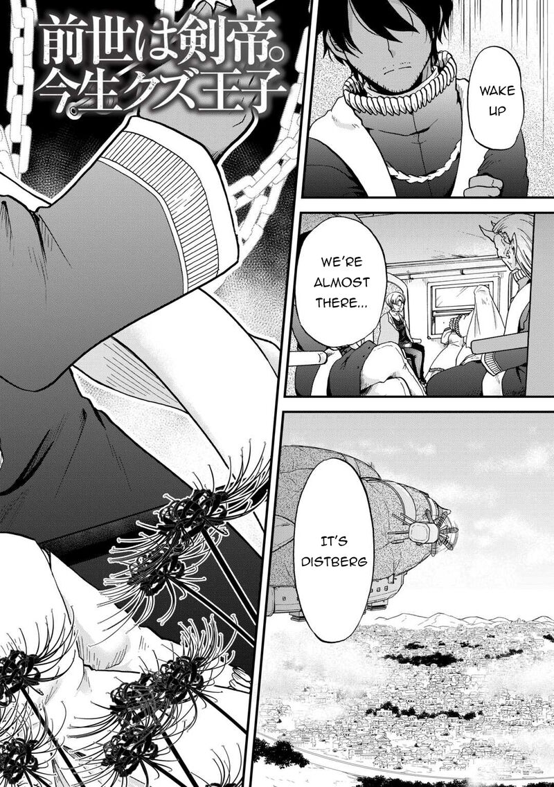 Zense Wa Kentei Konjou Kuzu Ouji Chapter 48 Page 2