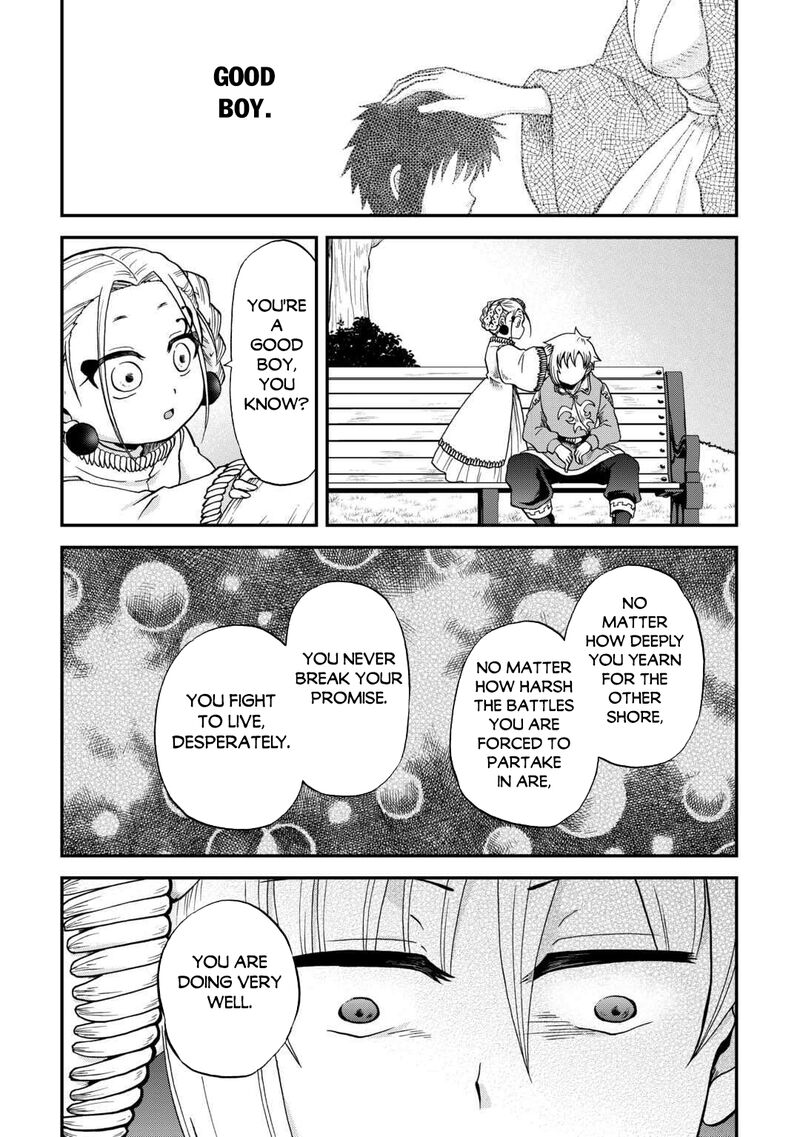 Zense Wa Kentei Konjou Kuzu Ouji Chapter 49 Page 17