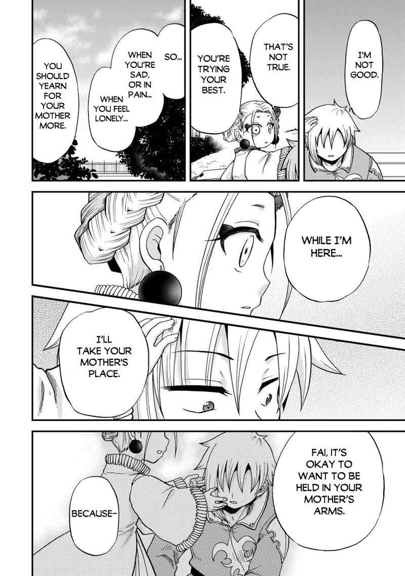 Zense Wa Kentei Konjou Kuzu Ouji Chapter 49 Page 18