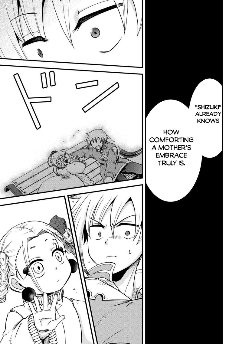 Zense Wa Kentei Konjou Kuzu Ouji Chapter 49 Page 19