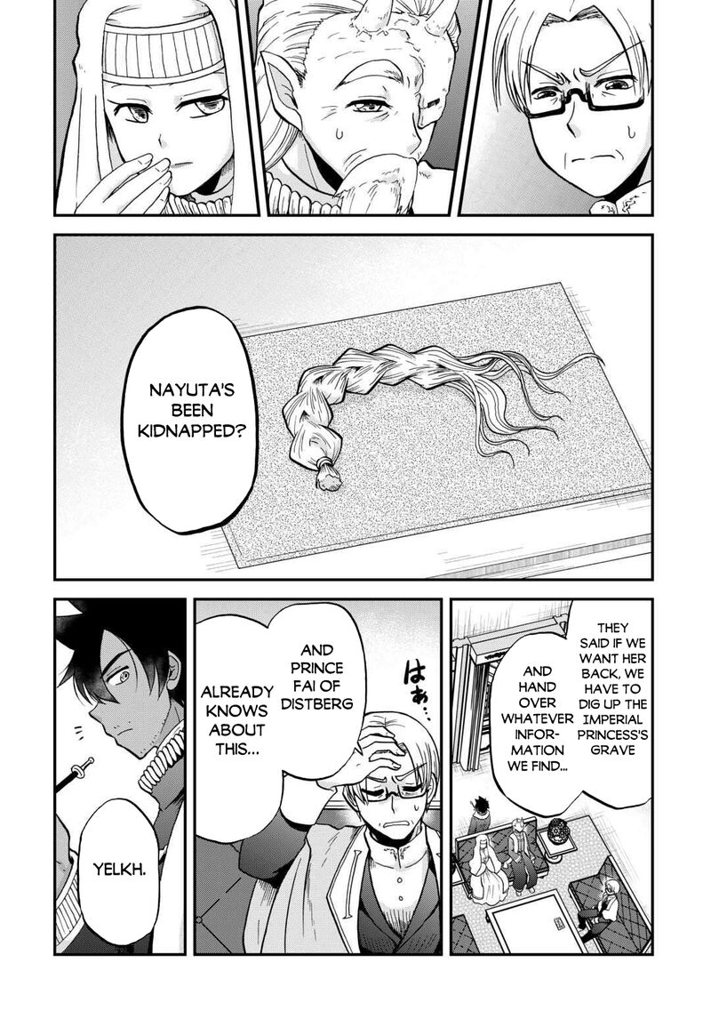 Zense Wa Kentei Konjou Kuzu Ouji Chapter 51 Page 3