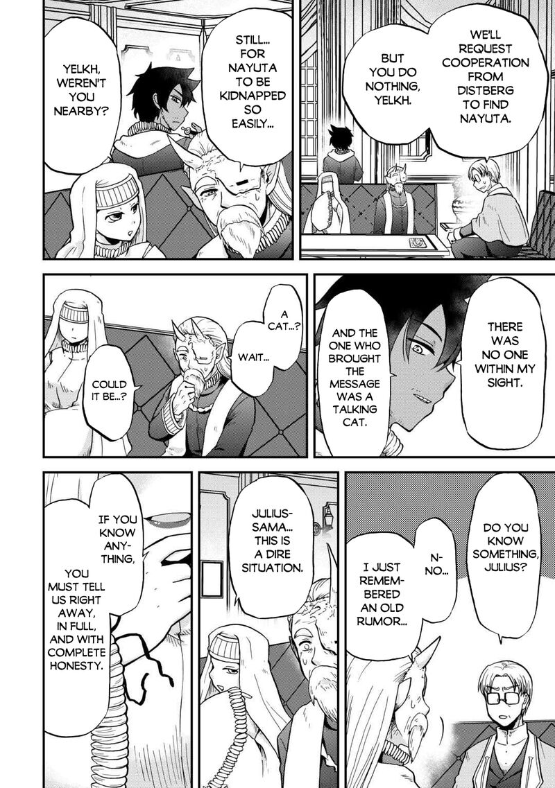 Zense Wa Kentei Konjou Kuzu Ouji Chapter 51 Page 5