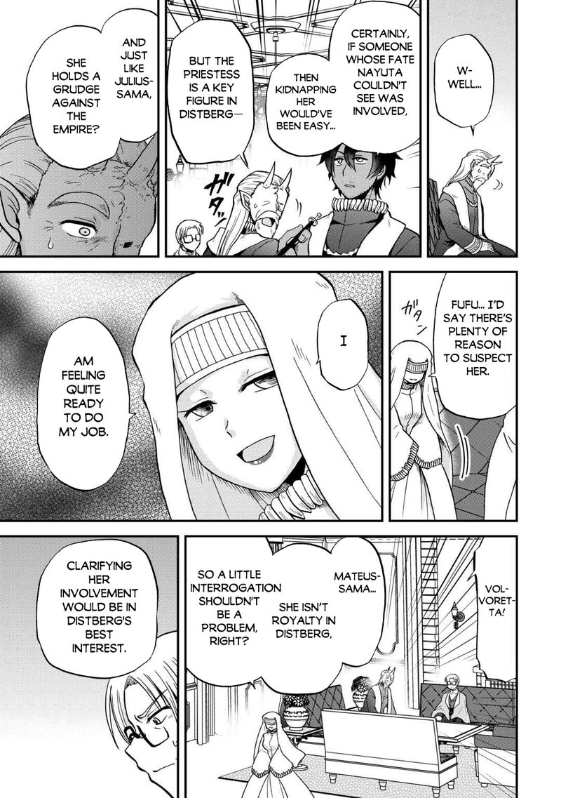 Zense Wa Kentei Konjou Kuzu Ouji Chapter 51 Page 8