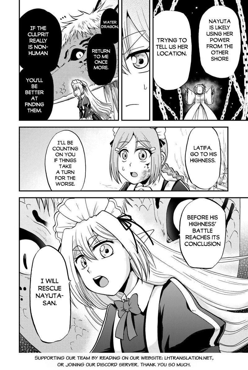 Zense Wa Kentei Konjou Kuzu Ouji Chapter 52 Page 22