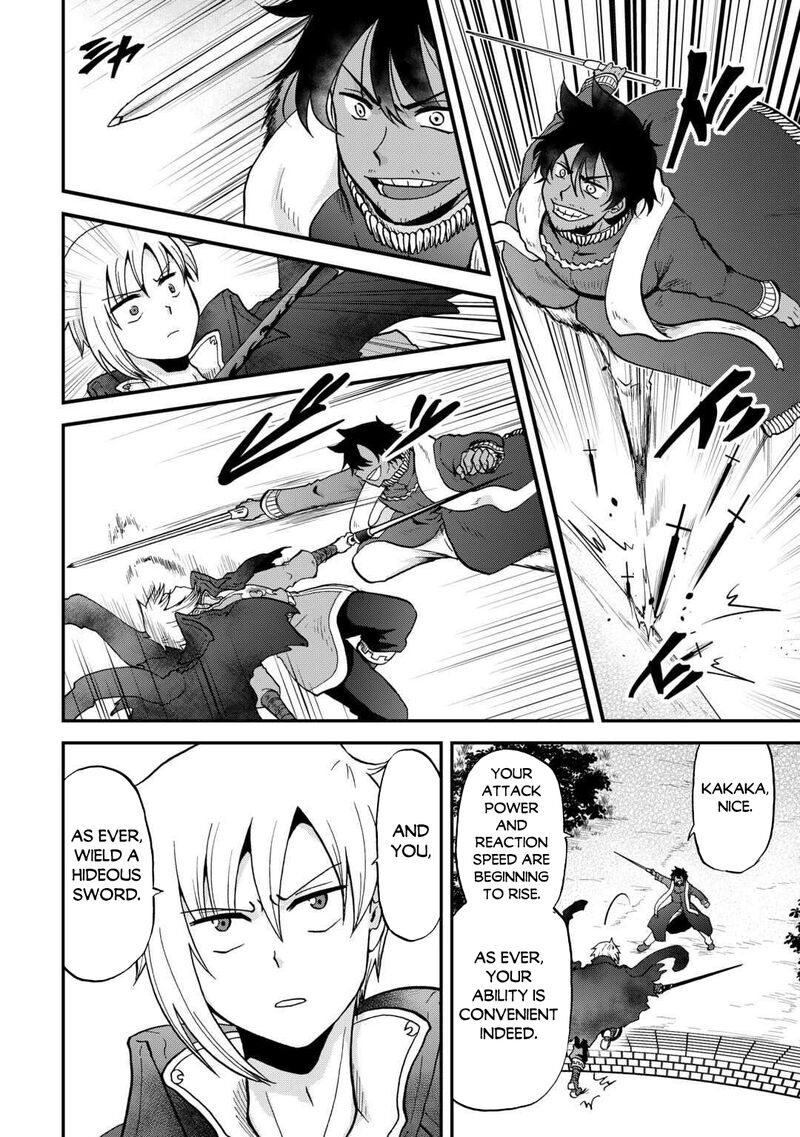Zense Wa Kentei Konjou Kuzu Ouji Chapter 53 Page 6