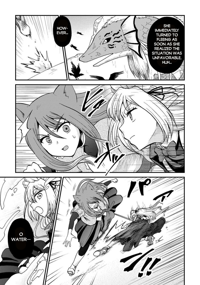 Zense Wa Kentei Konjou Kuzu Ouji Chapter 54 Page 14