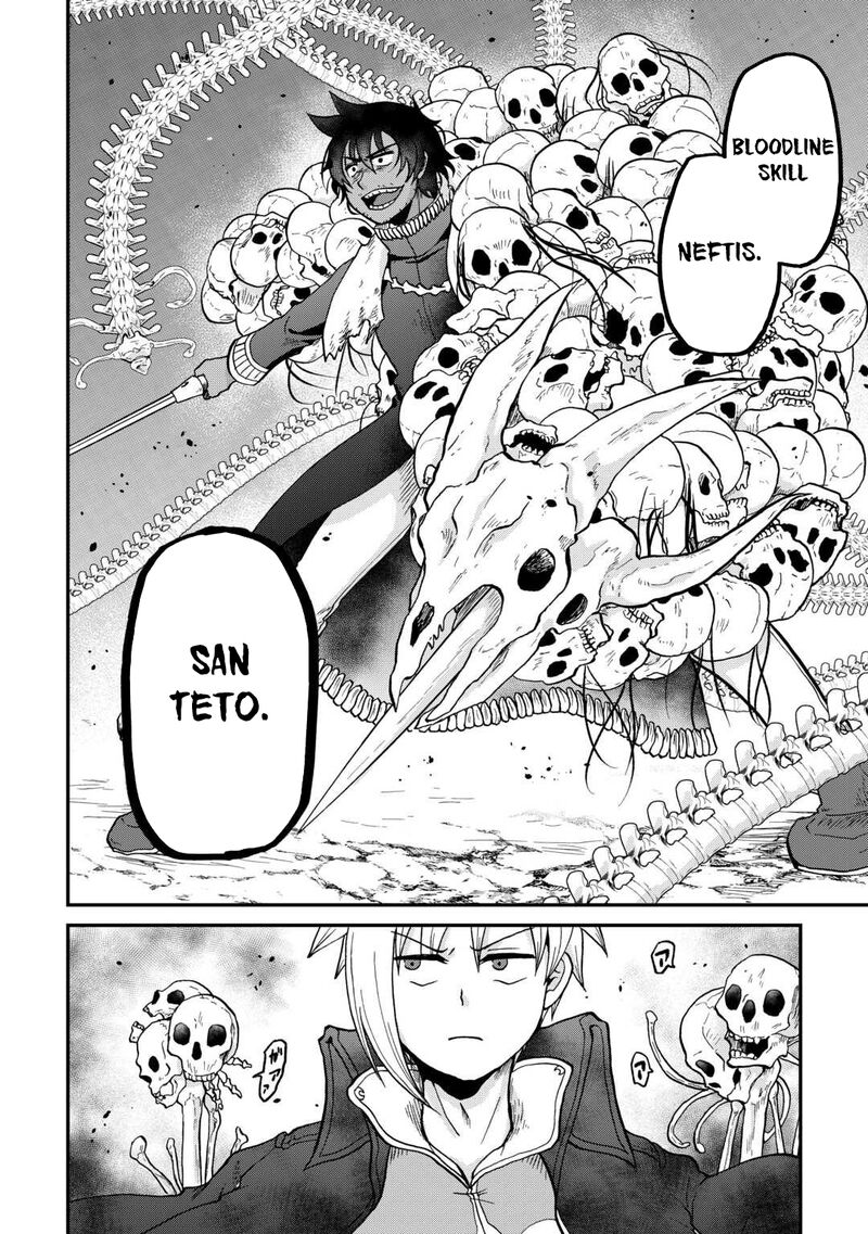 Zense Wa Kentei Konjou Kuzu Ouji Chapter 54 Page 6