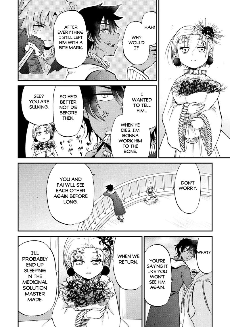 Zense Wa Kentei Konjou Kuzu Ouji Chapter 56 Page 18