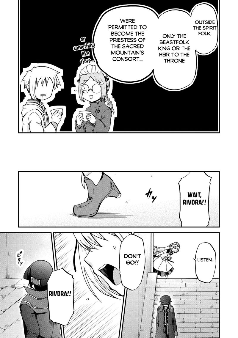 Zense Wa Kentei Konjou Kuzu Ouji Chapter 58 Page 15