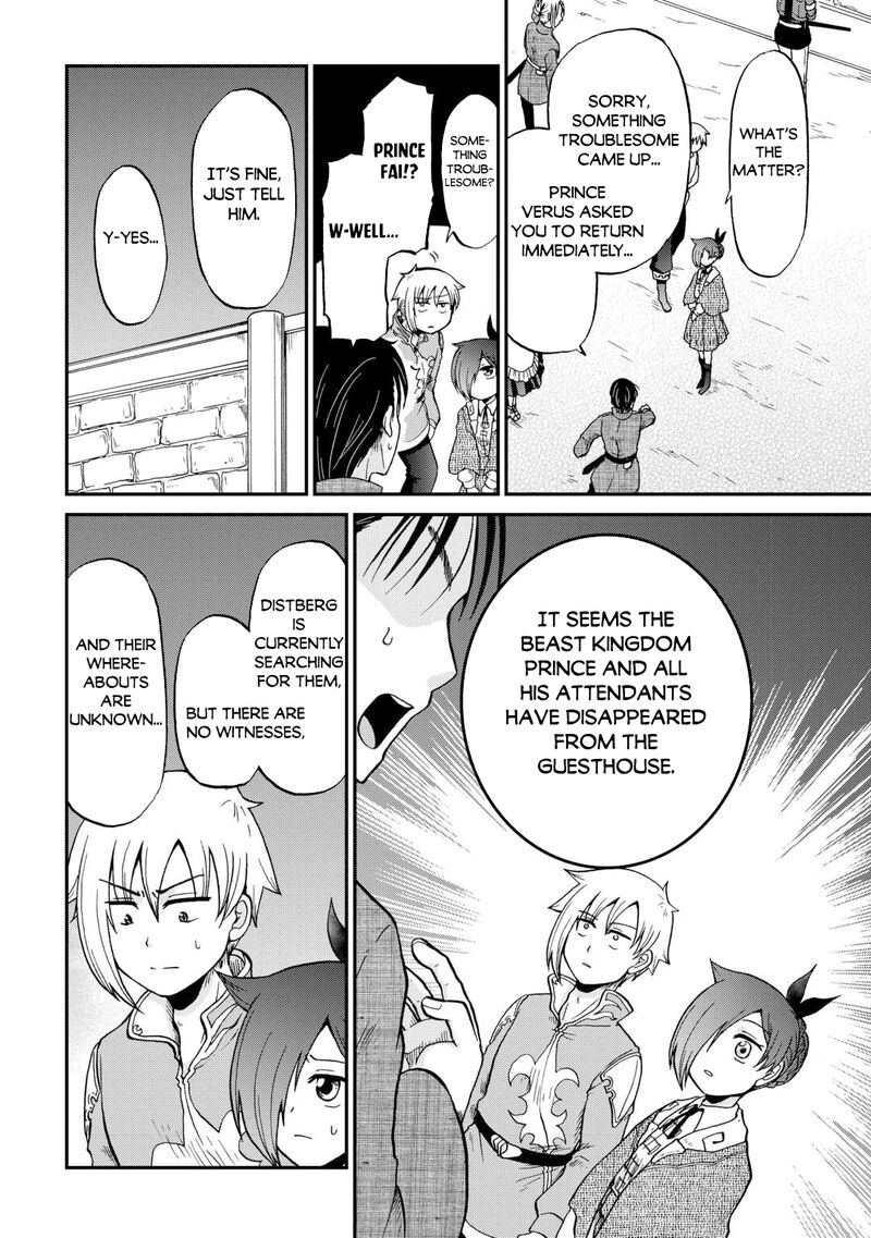 Zense Wa Kentei Konjou Kuzu Ouji Chapter 58 Page 26
