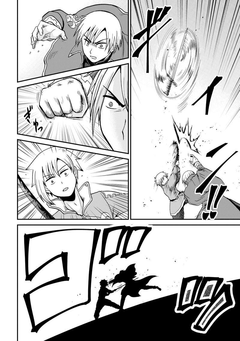 Zense Wa Kentei Konjou Kuzu Ouji Chapter 60 Page 12