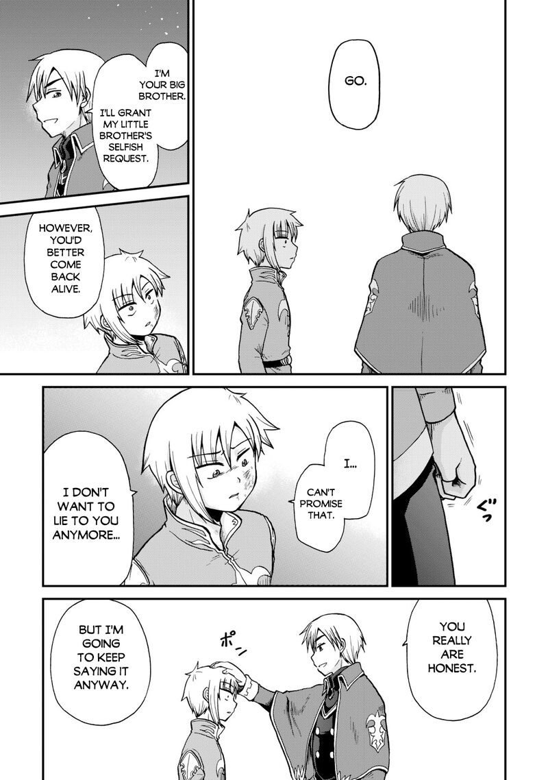 Zense Wa Kentei Konjou Kuzu Ouji Chapter 60 Page 17